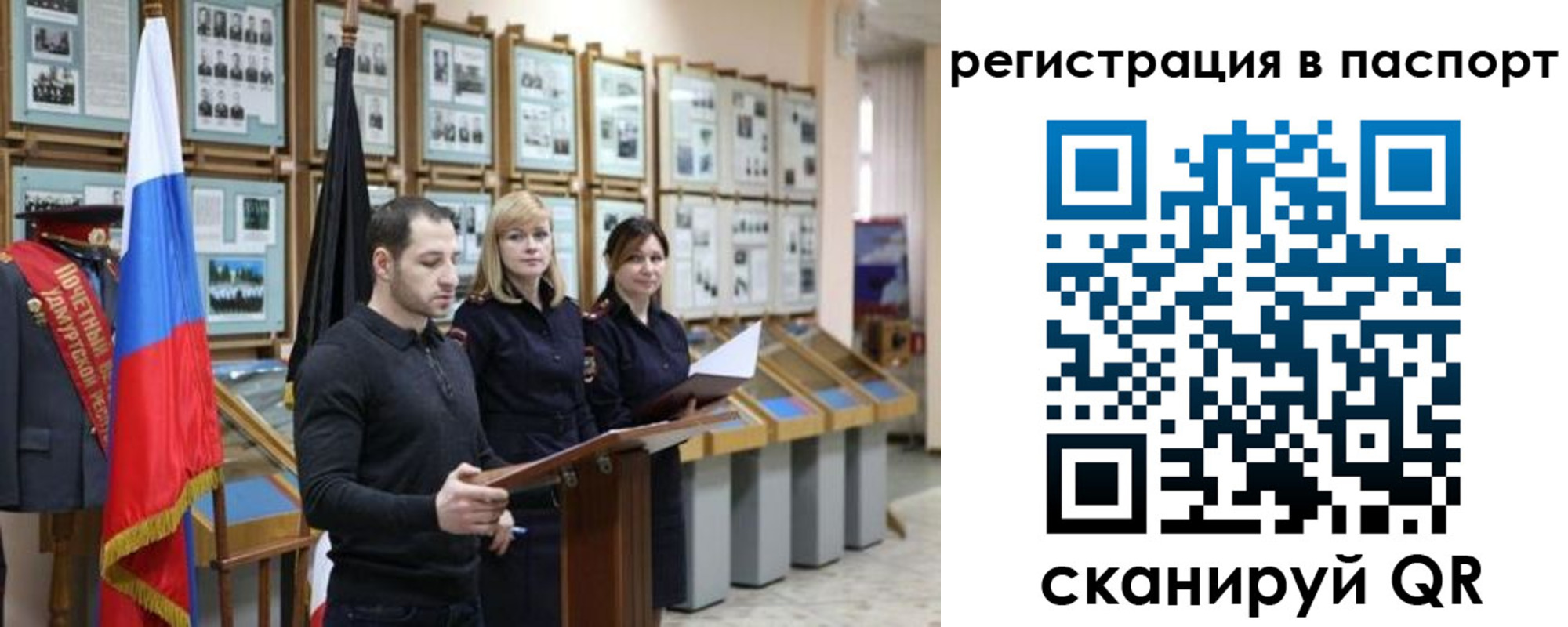 найти адрес прописки в Талице