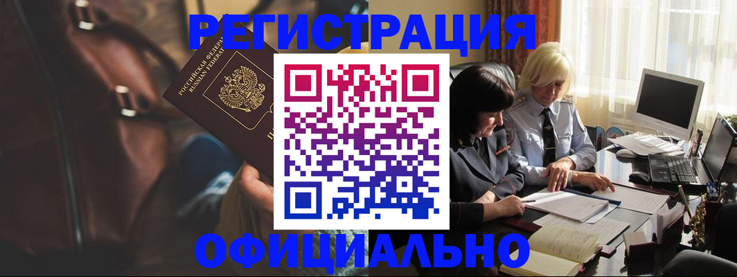 регистрация для школы в Талице