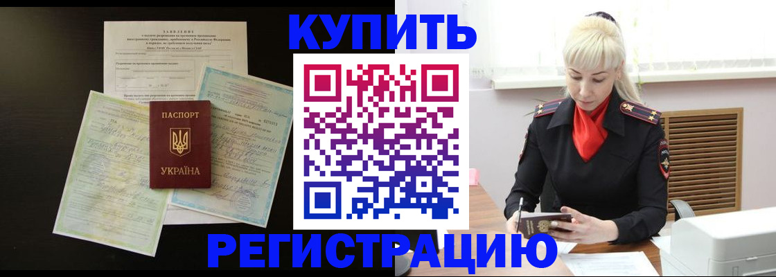 найти адрес прописки в Талице